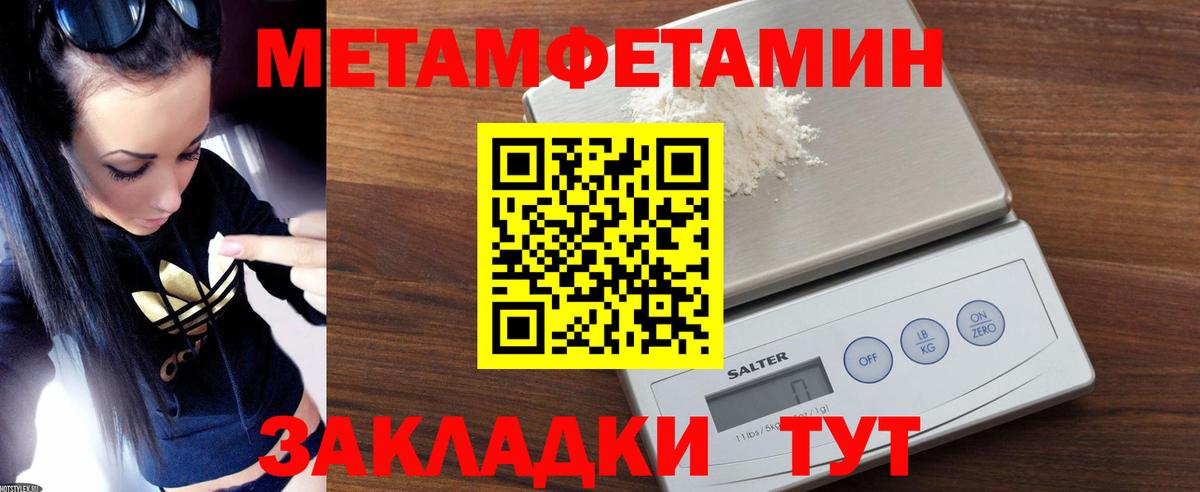 АМФЕТАМИН Premium  Amphetamine  Пенза  МЕГА ONION  Вход с VPN 