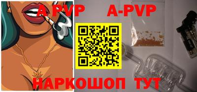 СК Ставрополь