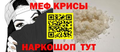 мескалин Сланцы