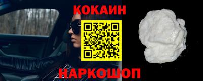 мескалин Сланцы