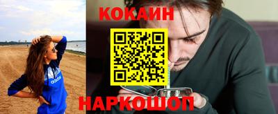 метамфетамин Славянск-на-Кубани