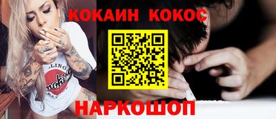 метамфетамин Славянск-на-Кубани
