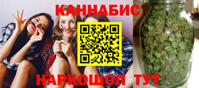 мескалин Сланцы