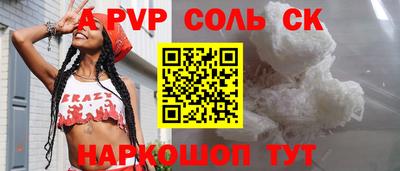 jwh Старая Купавна