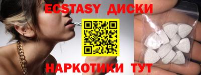 СК Ставрополь