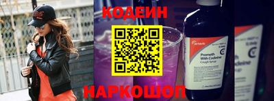 СК Ставрополь