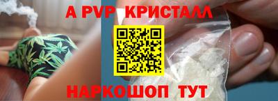 jwh Старая Купавна