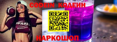 СК Ставрополь
