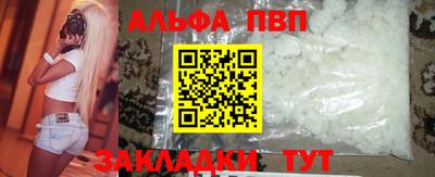 jwh Старая Купавна