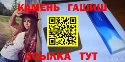 jwh Старая Купавна