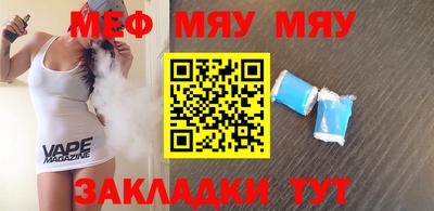 2c-b Среднеуральск