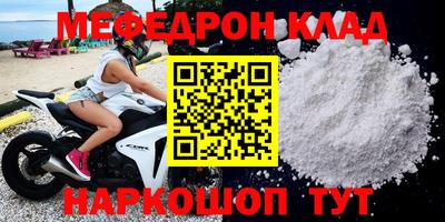 СК Ставрополь