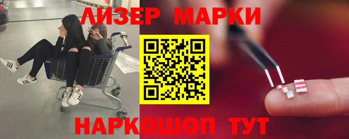 LSD-25 экстази кислота Пенза