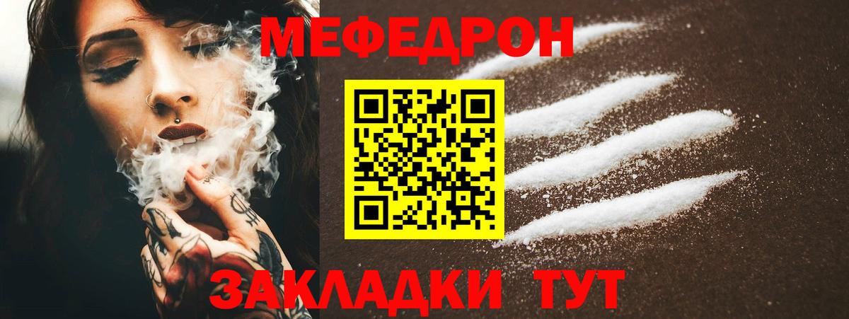 ТГК Пенза