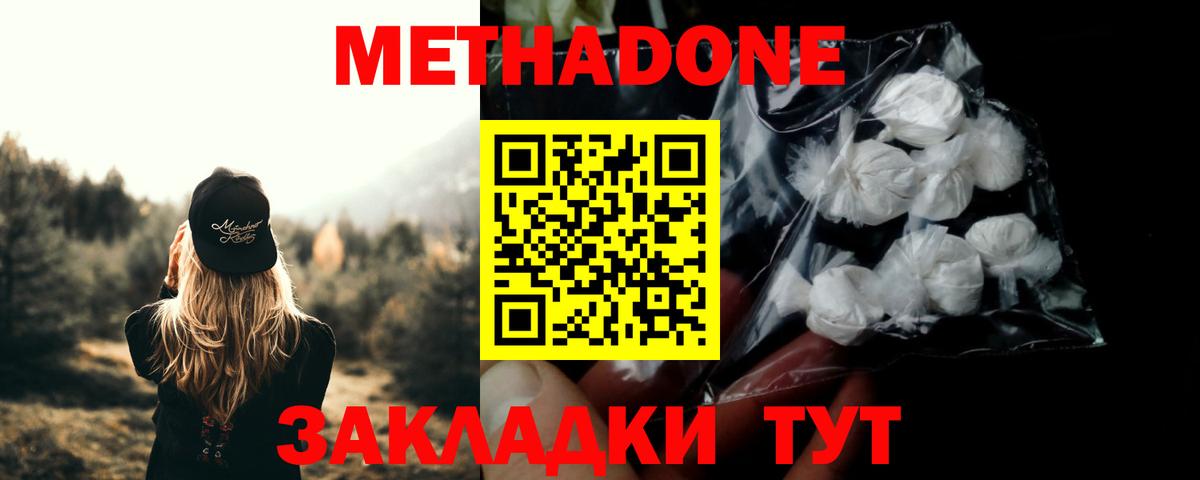 Мефедрон   ГАШ  Бошки Шишки  Пенза  Вход с VPN  ЭКСТАЗИ 