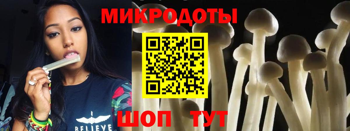 Галлюциногенные грибы ЛСД Пенза